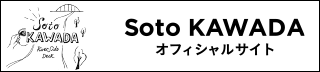 Soto KAWADA オフィシャルサイト